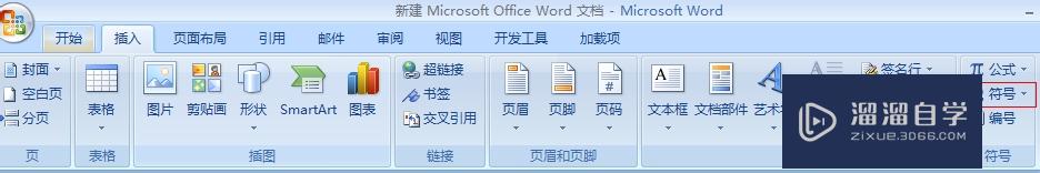 <esred>如何</esred><esred>在</esred>Word<esred>里面</esred>打对勾？