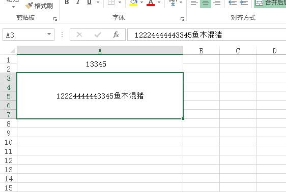 Excel怎么合并单元格快捷键？