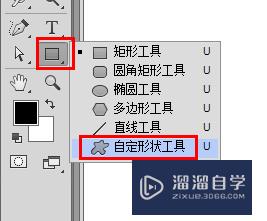 <esred>PS</esred><esred>动作</esred>怎么用？