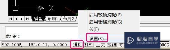 <esred>CAD</esred>的二维空间如何<esred>画</esred><esred>长方</esred><esred>体</esred>？