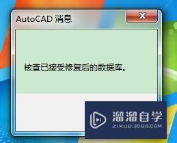 如何去掉CAD教育版打印戳记？