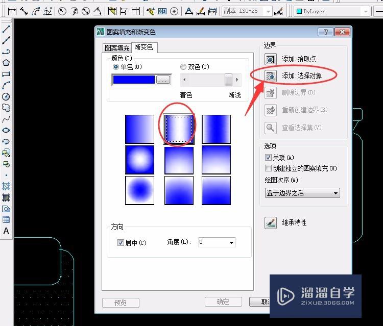 CAD实例第33课 家具的画法（图案填充、渐变色）