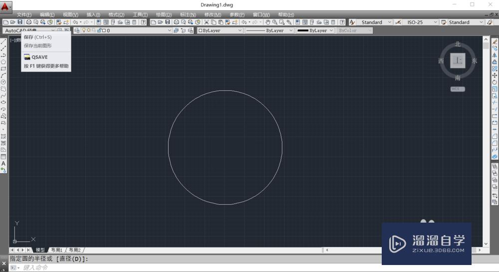 <esred>CAD</esred><esred>如何</esred>进行<esred>标记</esred><esred>圆心</esred>？