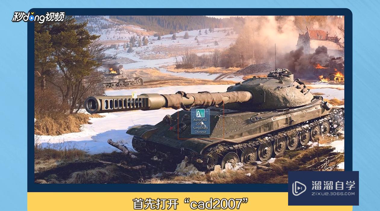 <esred>CAD</esred>怎样对<esred>线段</esred>进行<esred>等分</esred>？