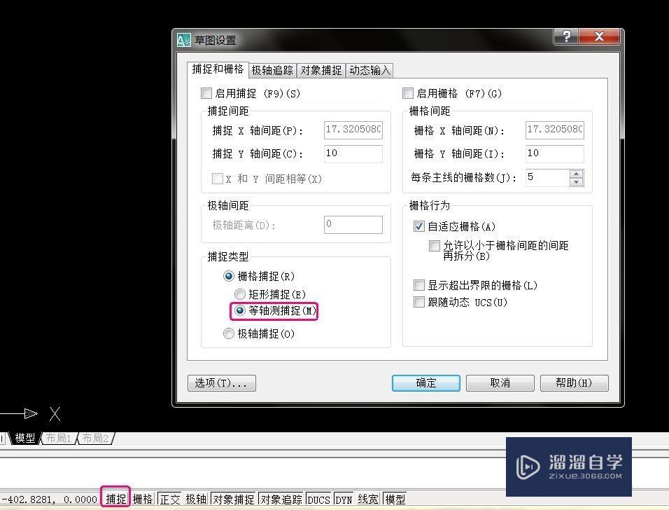 <esred>CAD</esred><esred>用</esred><esred>轴</esred><esred>测</esred><esred>图</esred>怎么<esred>画圆</esred><esred>柱</esred><esred>体</esred>？