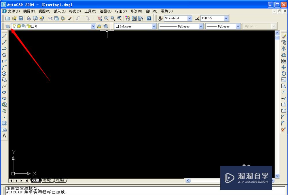 <esred>CAD</esred>如何创建和<esred>管理</esred><esred>图层</esred>？
