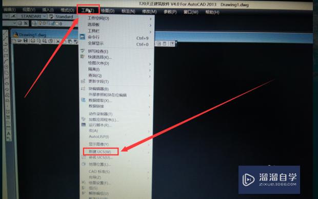 <esred>CAD</esred>如何<esred>自定</esred><esred>义</esred><esred>坐标</esred>原点？