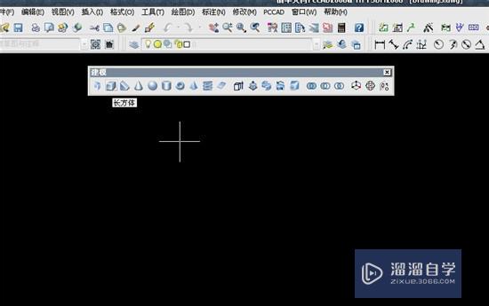 CAD怎么创建三维实体长方体？