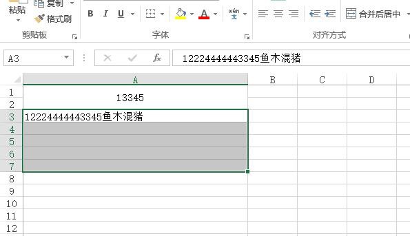 Excel怎么合并单元格快捷键？