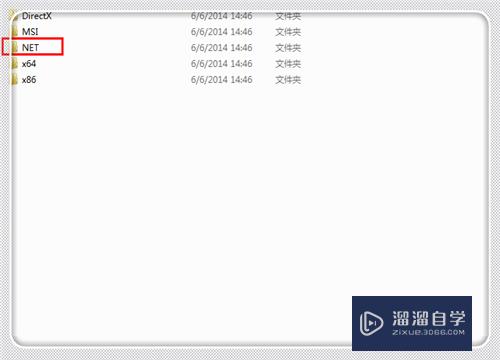 AutoCAD2012安装失败某些产品无法安装怎么解决？