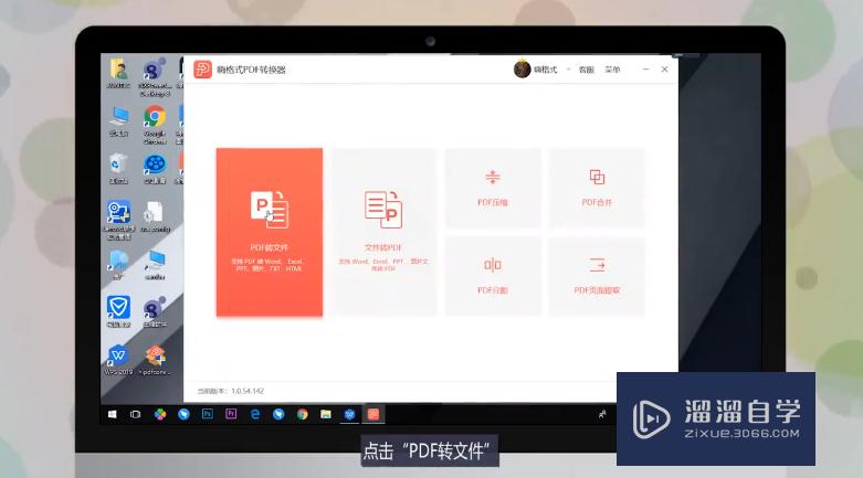 <esred>PDF</esred><esred>如何</esred><esred>转化</esred><esred>成</esred>可编辑状态的<esred>Word</esred><esred>格式</esred>？