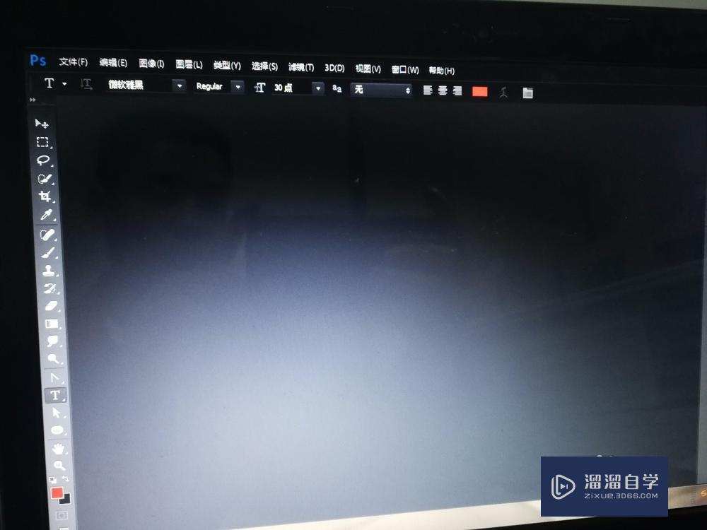 <esred>使用</esred><esred>PS</esred>怎么编辑<esred>文字</esred>？