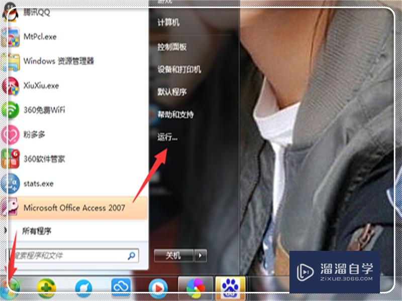 Word需要<esred>发送</esred><esred>错误</esred>报告<esred>怎么办</esred>？