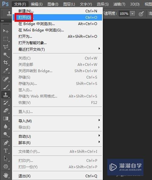 <esred>PS</esred>怎么<esred>给人</esred><esred>物</esred><esred>换发</esred><esred>型</esred>？