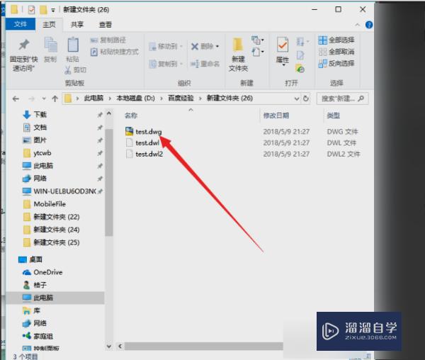 <esred>CAD</esred><esred>如何</esred>删掉<esred>直线</esred><esred>中</esred>的一<esred>段</esred>线？