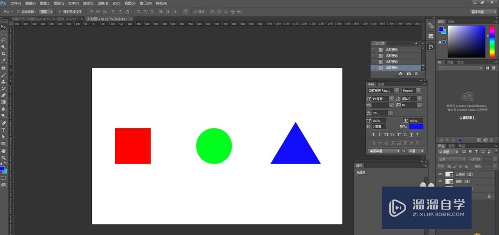 PS怎么<esred>创建</esred><esred>和</esred><esred>使用</esred>图层？