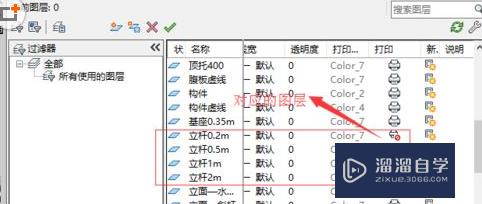 CAD打印预览显示不全怎么办？