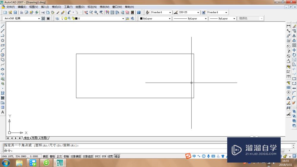 AutoCAD 2007，怎么写块并插入块？