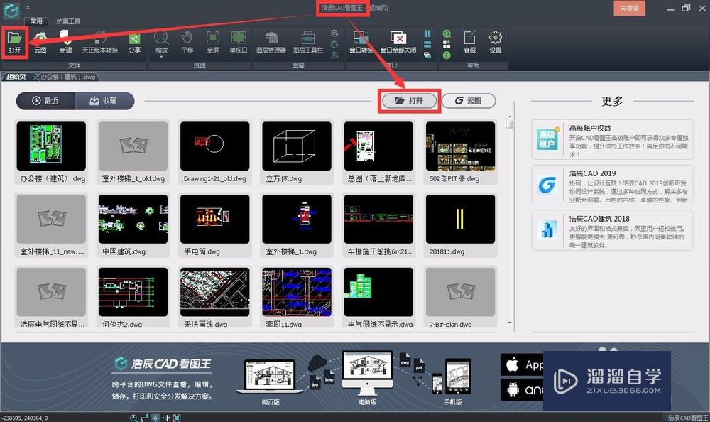 <esred>CAD</esred>图纸的数据怎么<esred>设置</esred><esred>显示</esred><esred>或</esred><esred>隐藏</esred>？