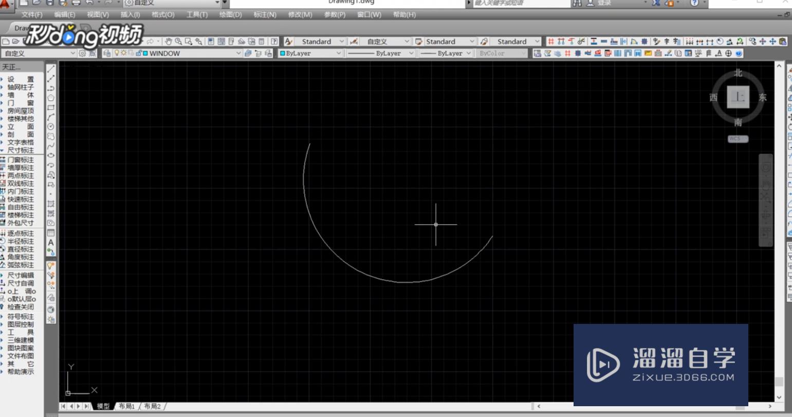 <esred>CAD</esred>如何进行标注<esred>圆弧</esred><esred>弧</esred><esred>长</esred>？