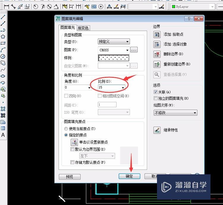 CAD实例第33课 家具的画法（图案填充、渐变色）