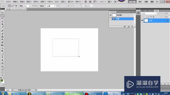 <esred>PS</esred><esred>如何</esred><esred>填充</esred><esred>颜色</esred>？