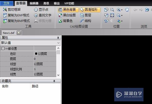 <esred>CAD</esred>中的<esred>文字</esred>怎么隐藏和<esred>显示</esred>？