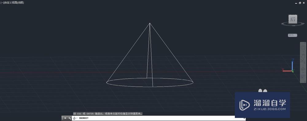 cad畫立體圖技巧【1】如何畫圓錐體?