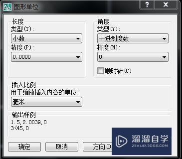 <esred>CAD</esred><esred>空间</esred><esred>单位</esred>怎么<esred>用</esred>？