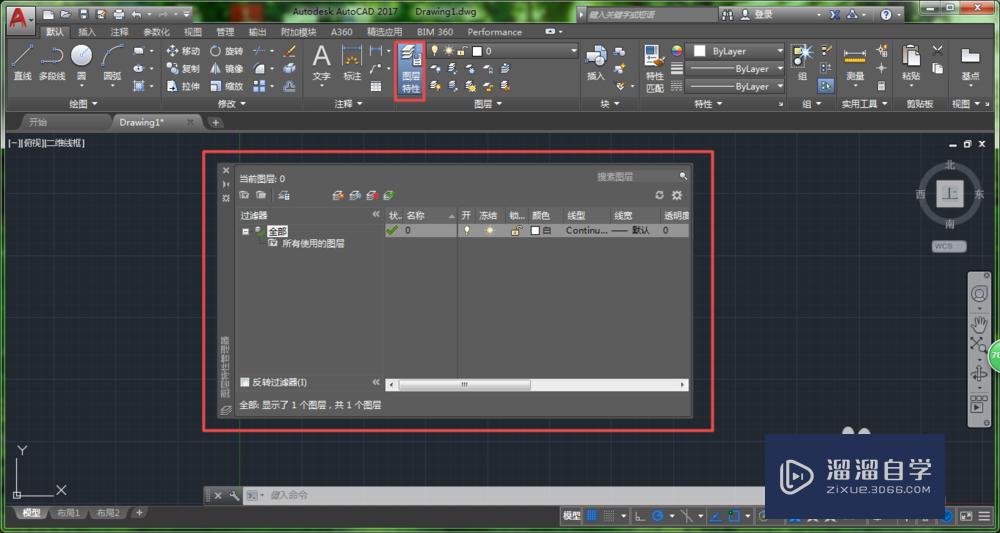 <esred>CAD</esred>怎样<esred>新建</esred>图层？