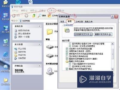 <esred>Word</esred>提示需要<esred>关闭</esred>发生错误报告怎么处理？