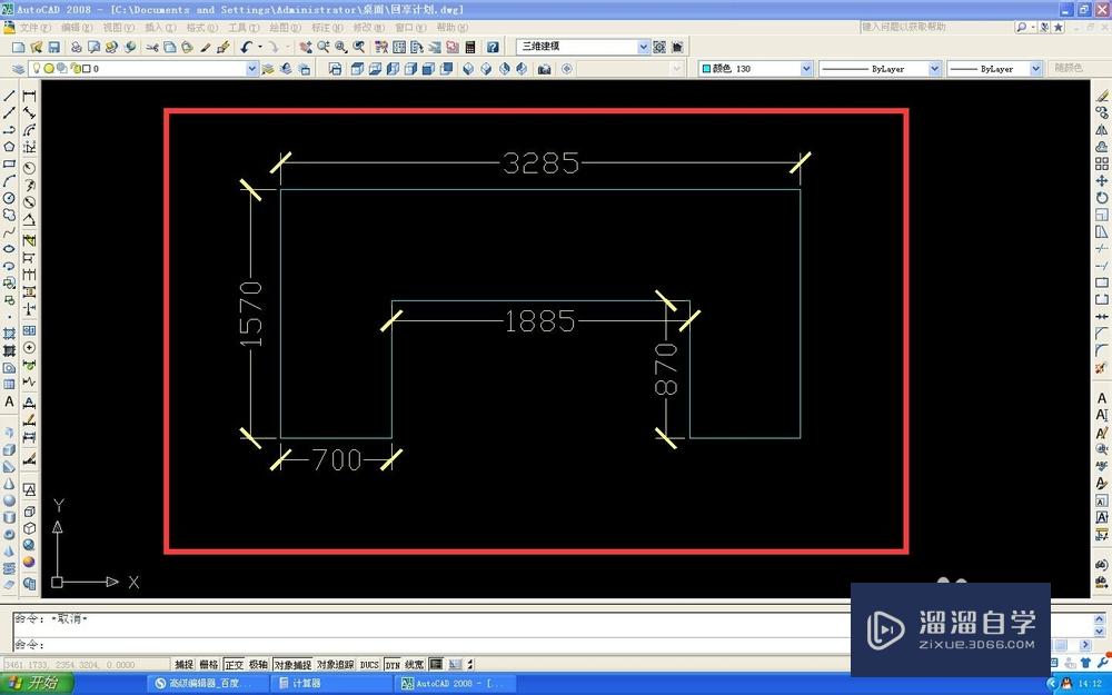 <esred>CAD</esred>中怎么画出转角<esred>沙发</esred>？