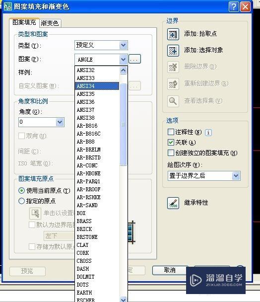 AutoCAD中的图案填充功能如何使用？