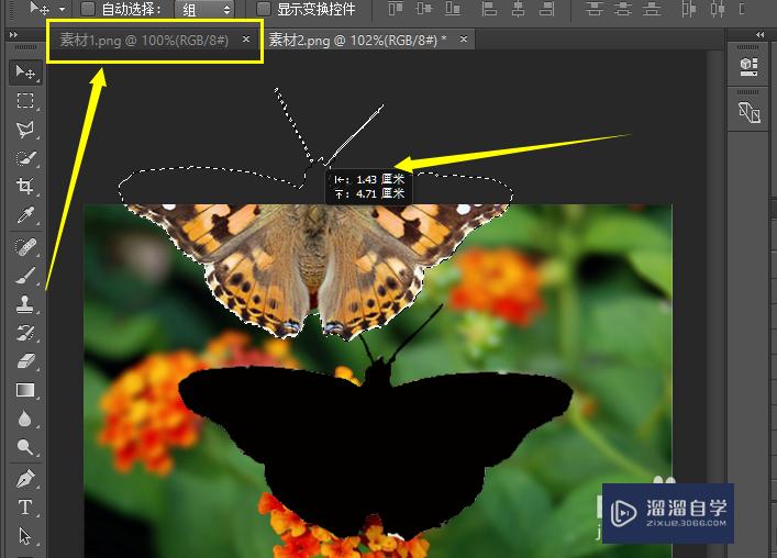 ps怎么把一张图放到另一张图片上?