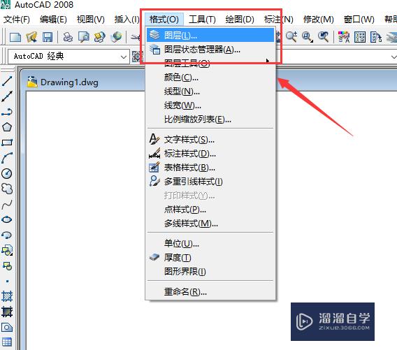 <esred>CAD</esred><esred>如何</esred><esred>快速</esred>创建<esred>图层</esred>？