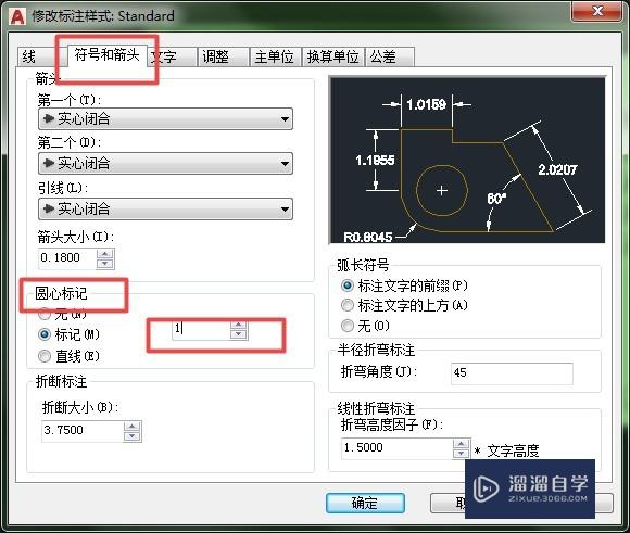 CAD如何对圆进行圆心标记？