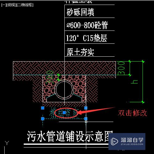 <esred>CAD</esred><esred>标注</esred><esred>数字</esred>如何进行<esred>修改</esred>？