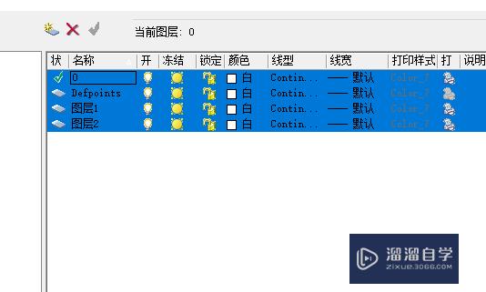 CAD图层被全部锁定后如何一键解锁？