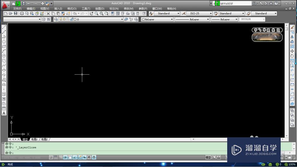 <esred>CAD</esred>怎样<esred>快速</esred><esred>创建</esred>图层？