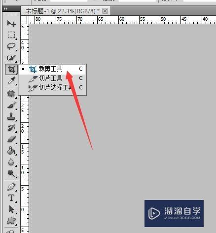 ps怎么加长背景