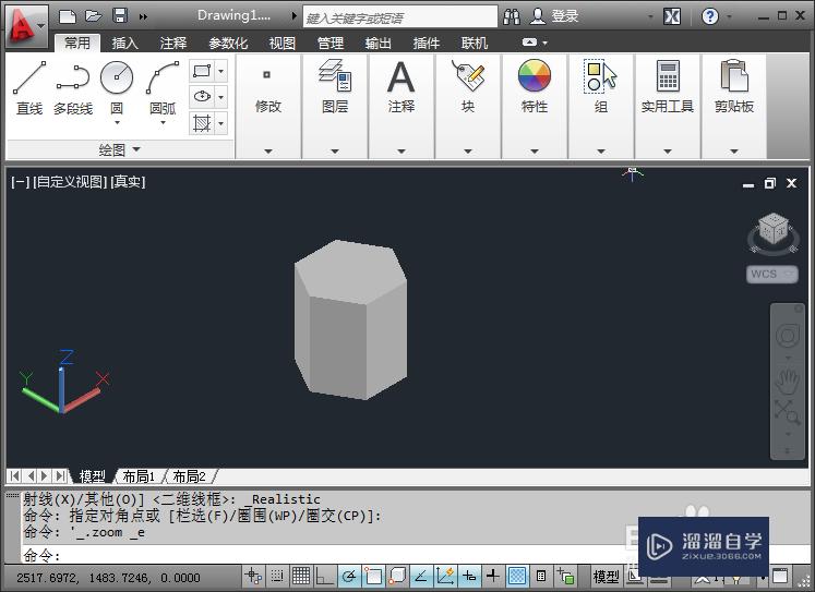 <esred>CAD</esred>怎样精准<esred>测量</esred><esred>体积</esred>？