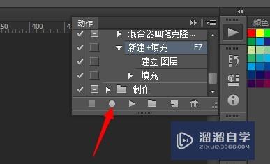 Photoshop动作面板怎么用？PS如何快速重复动作？
