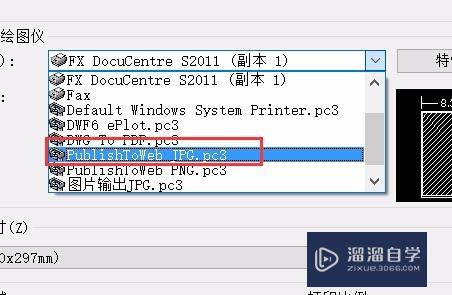 如何快速将CAD转成图片格式批量打印成图片？