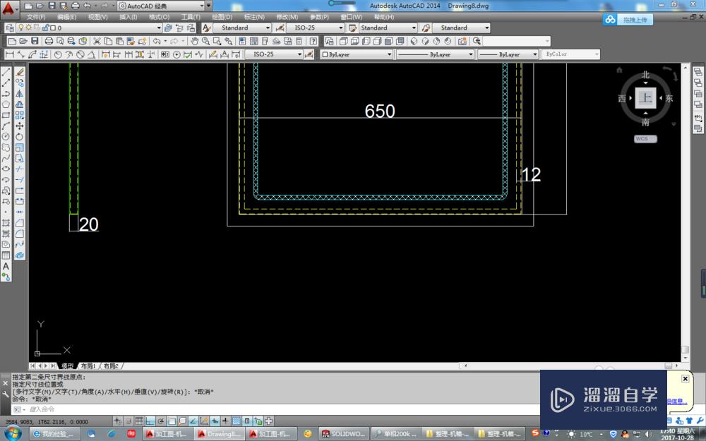 CAD，钣金里一个门板的展开八字角的画法