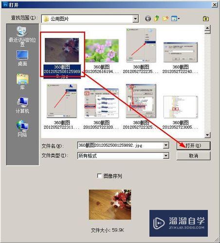 <esred>PS</esred><esred>如何</esred><esred>用</esred>创建和使用<esred>动作</esred>？