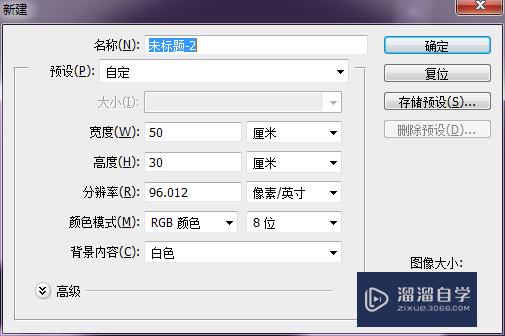 <esred>PS</esred><esred>变形</esred><esred>工具</esred>如何添加结点？