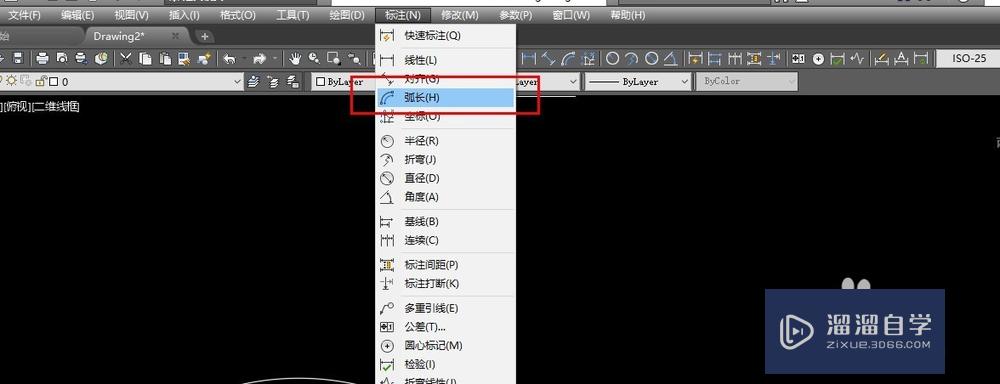 <esred>CAD</esred><esred>中</esred><esred>弧</esred><esred>长</esred>怎样<esred>进行</esred><esred>标注</esred>？