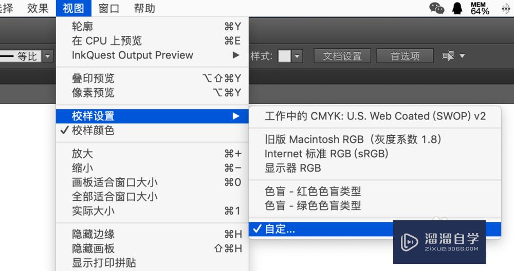 ai怎么修改图片颜色图片