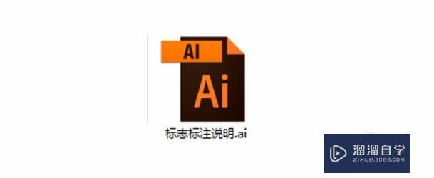 怎么将AI<esred>格式</esred><esred>文件</esred><esred>转换</esred><esred>成</esred><esred>dw</esred>g<esred>格式</esred>？