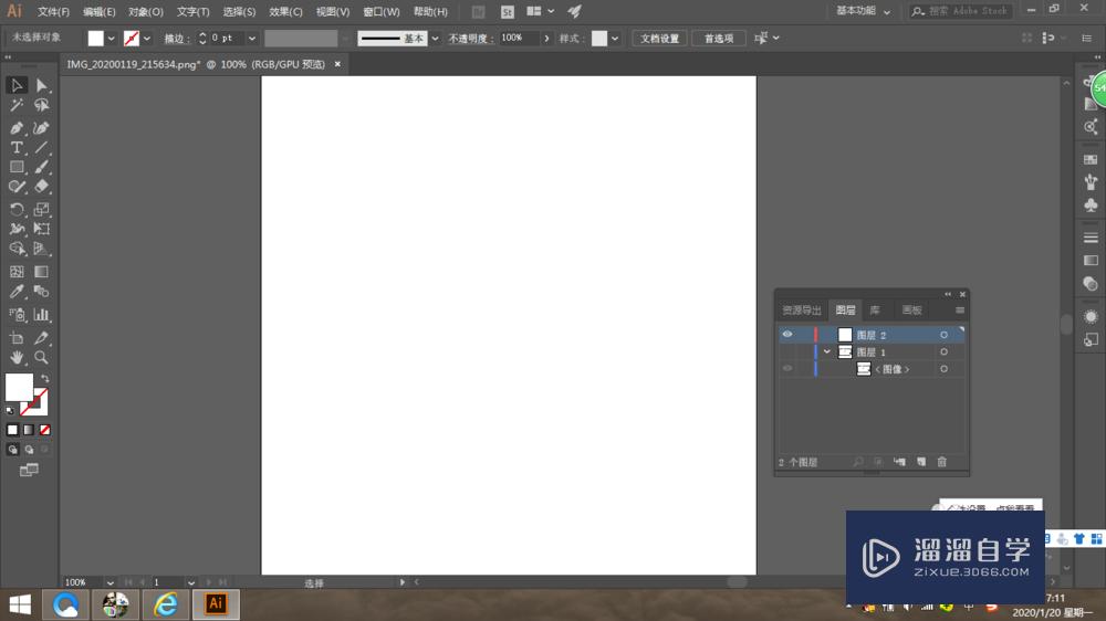 AI<esred>工具</esred><esred>栏</esred><esred>消失</esred>了怎么办？